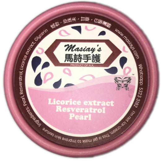 Ice cream mask- 紅酒珍珠美白去印面膜